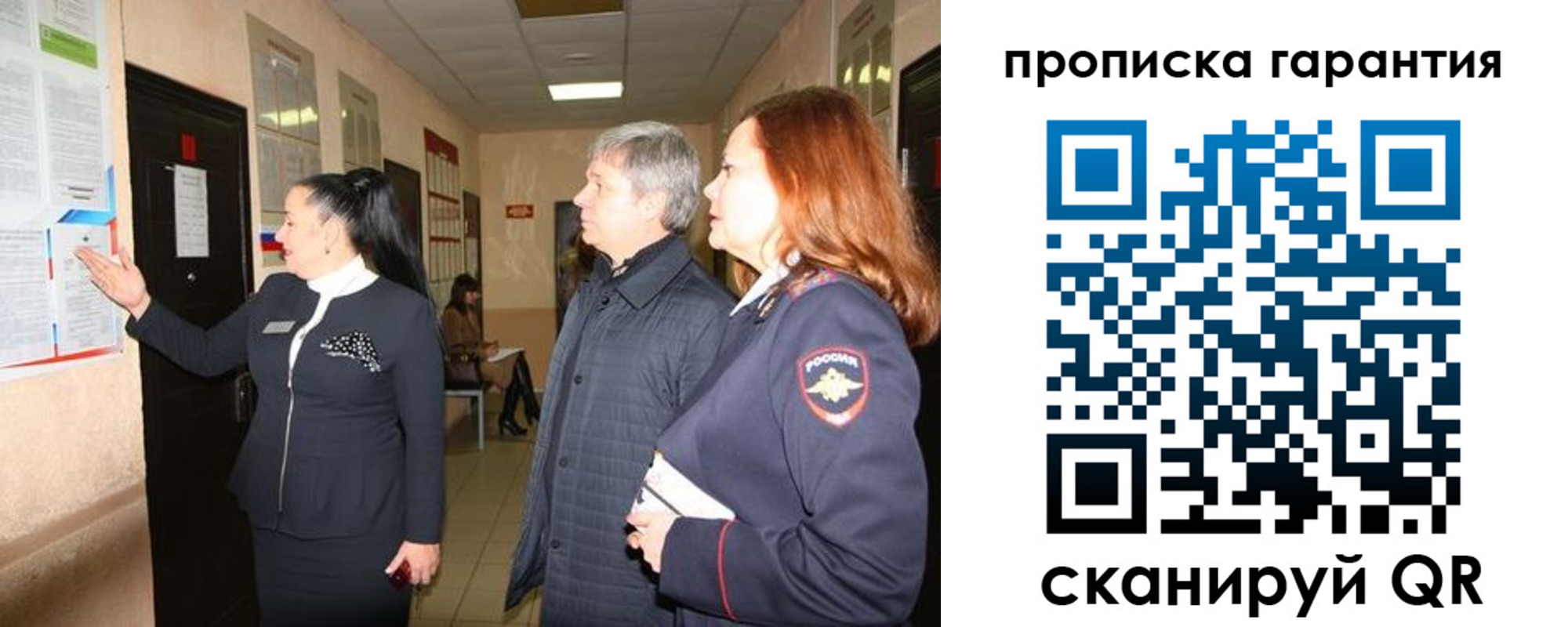 временная регистрация для всех в Касимове