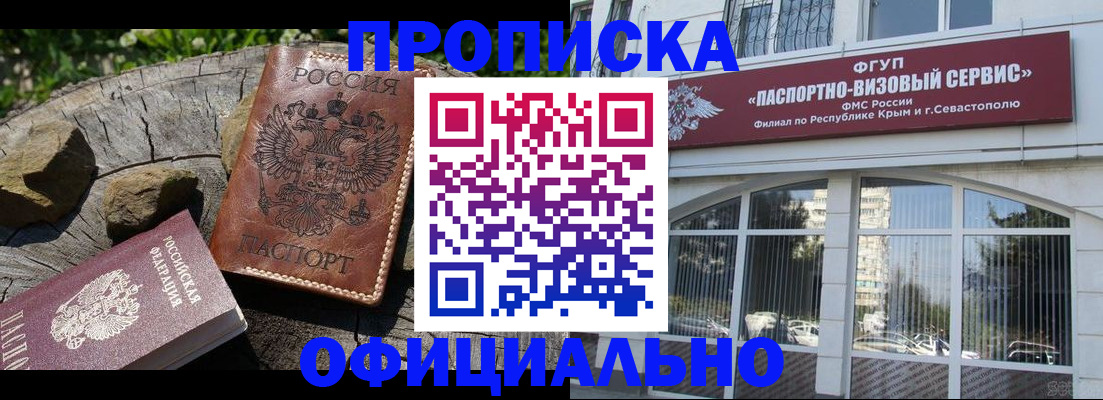 найти адрес прописки в Касимове